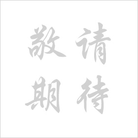 微信公眾號