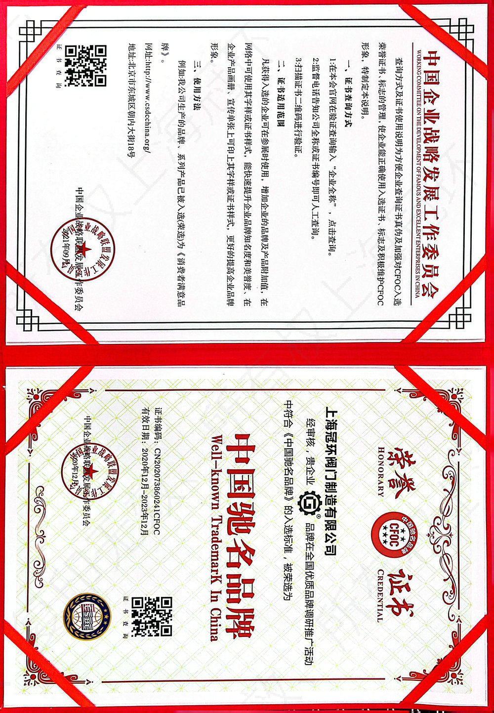榮譽(yù)證書01